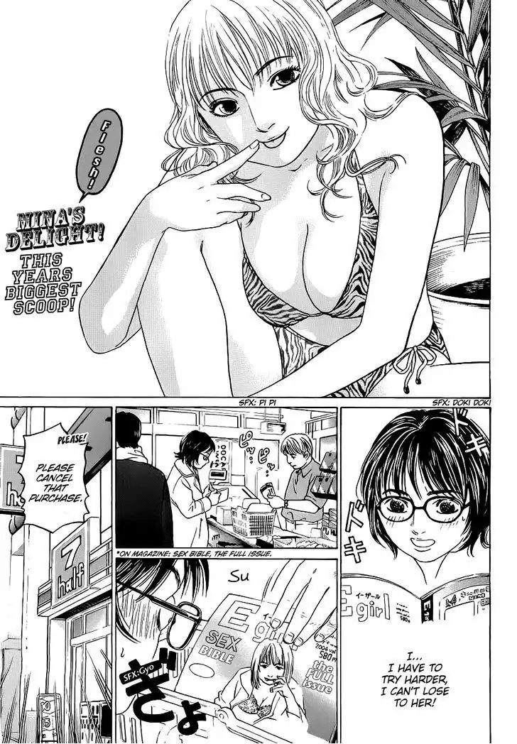 Haruka 17 Chapter 19 3